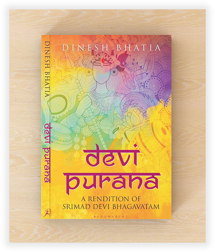Devi Purana